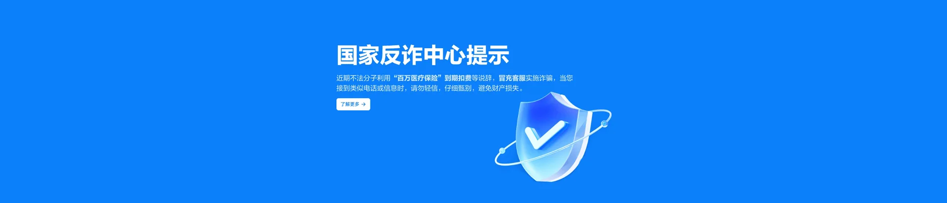 高陵区移动宽带